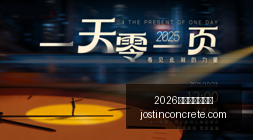 岁球员巅峰,限制,岁新规即将,2026百家乐外挂软件官网,2026百家乐外挂软件App下载,2026百家乐外挂软件网页版,2026百家乐外挂软件极速登录,2026百家乐外挂软件官方认证