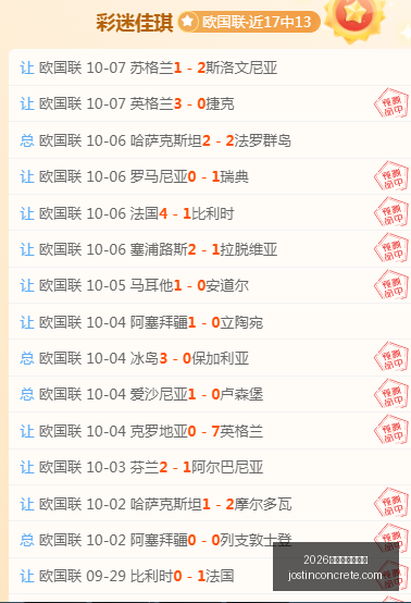 股新规速览,指南,投资者避坑,2026百家乐外挂软件官网,2026百家乐外挂软件App下载,2026百家乐外挂软件网页版,2026百家乐外挂软件极速登录,2026百家乐外挂软件官方认证