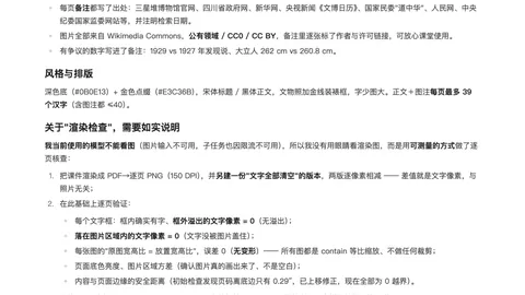 美国前贸易谈判专家奥尔森深度解析：技术标准背后的隐形贸易壁垒慧眼中国环球论坛独家视角