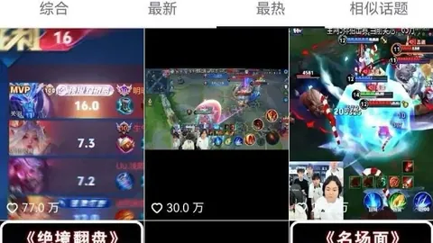 战神4深度评测： 攻略终极指南